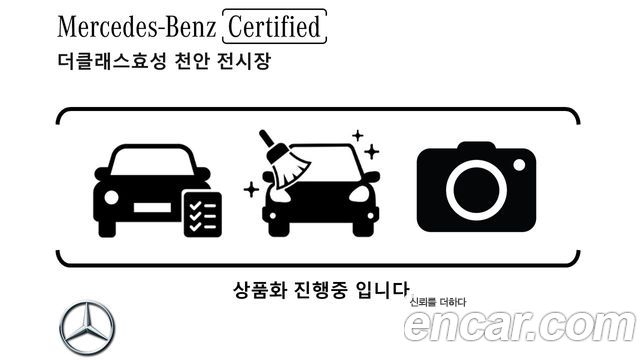 Mercedes-Benz E-Class E350 4MATIC AMG Line — пробег 64 630 км