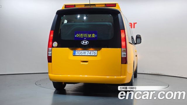 Hyundai Staria из Кореи Encar