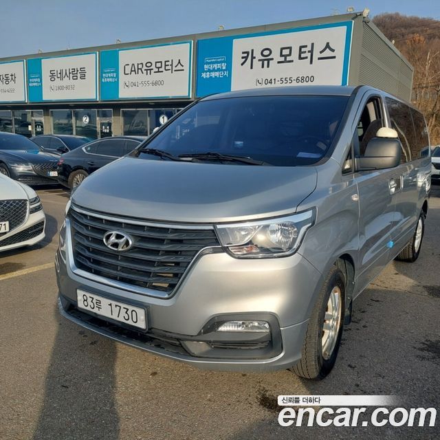 Hyundai Starex из Кореи Encar