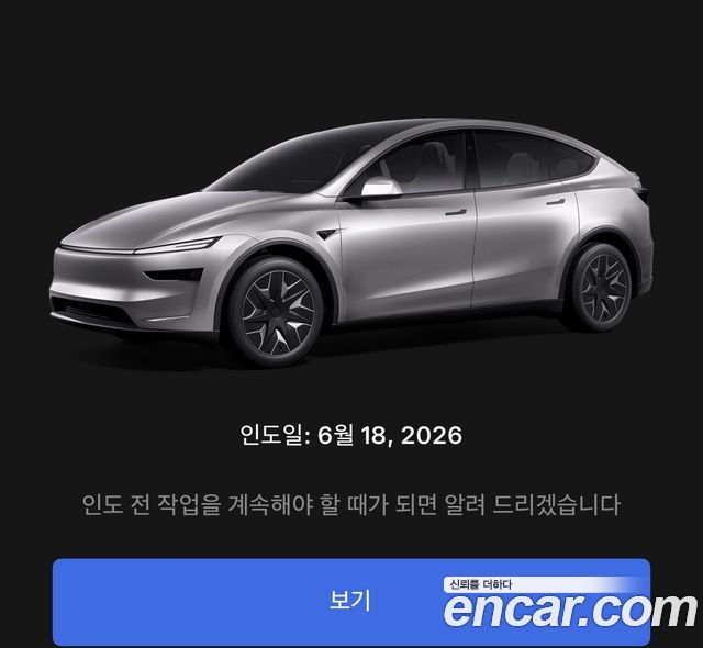 Tesla Model Y из Кореи Encar