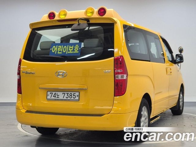 Hyundai Starex из Кореи Encar