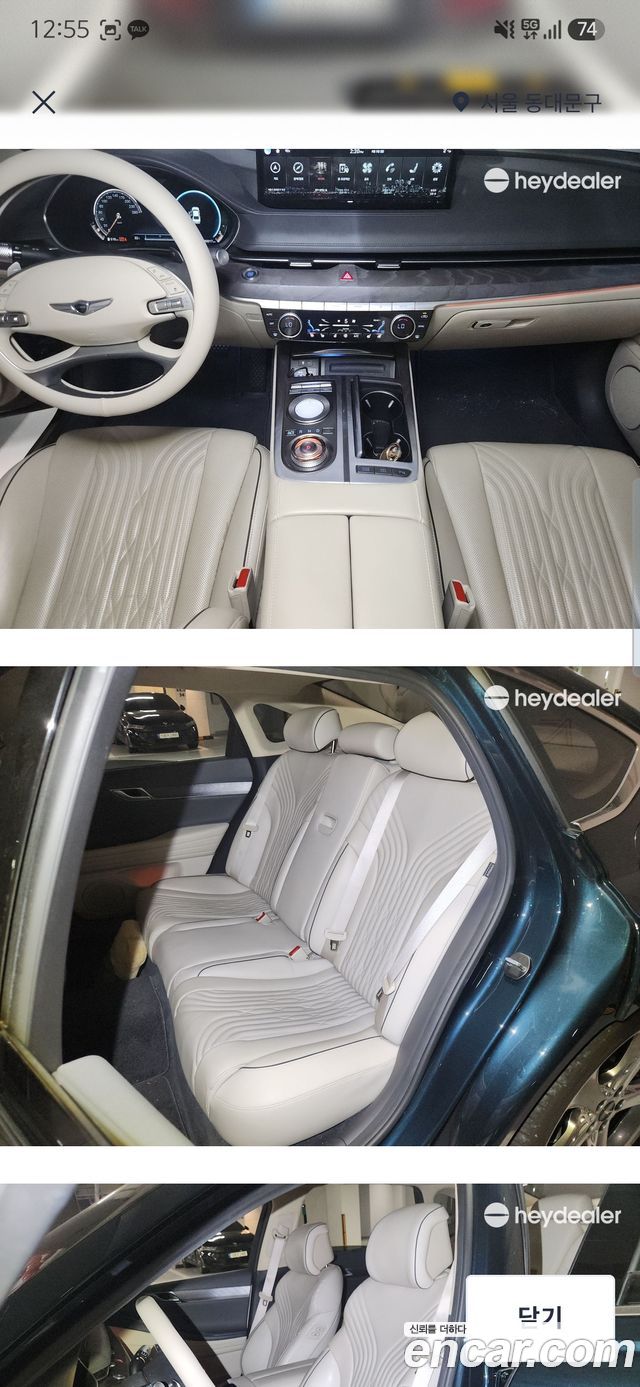 Genesis G80 из Кореи Encar