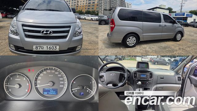 Hyundai Starex из Кореи Encar