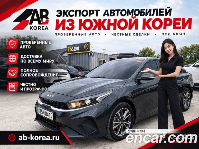 Kia K3 1.6 Prestige — пробег 54 700 км — фото 1 из 5