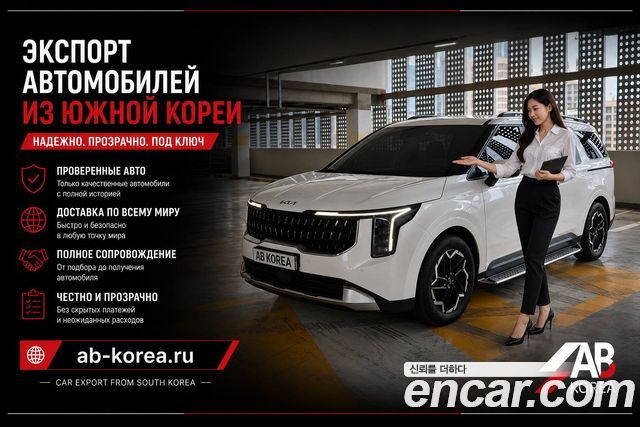 Kia Carnival Gasoline 9-Seater Prestige — пробег 18 400 км