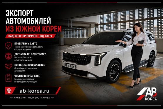 Kia Carnival Gasoline 9-Seater Prestige — пробег 18 400 км