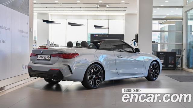 BMW 4-Series 420i M Sport Pro Convertible — пробег 15 943 км — фото 2 из 5