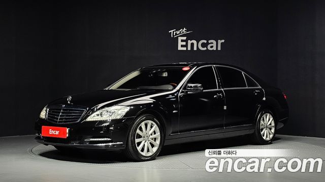 Mercedes-Benz S-Class из Кореи Encar
