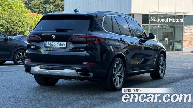 BMW X5 xDrive 45e xLine — пробег 127 476 км — фото 2 из 5