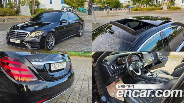 Mercedes-Benz S-Class из Кореи Encar
