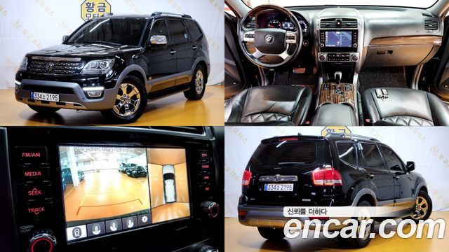 Kia Mohave из Кореи Encar