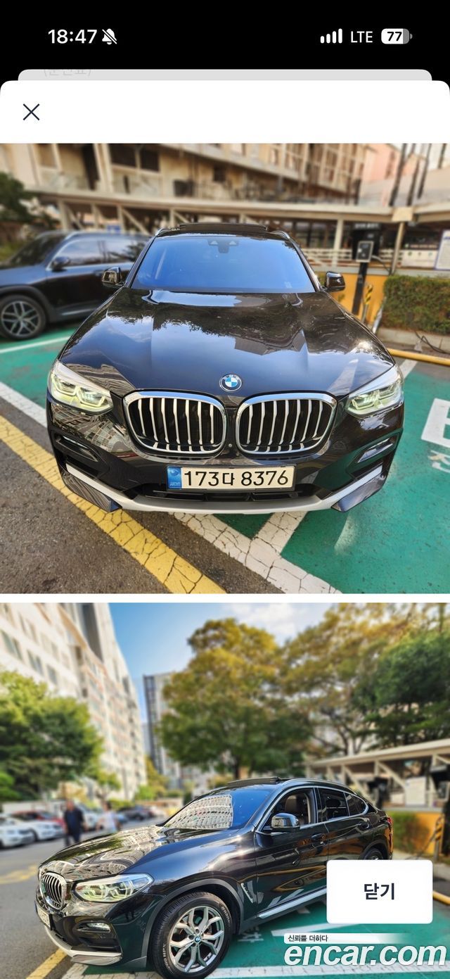 BMW X4 из Кореи Encar