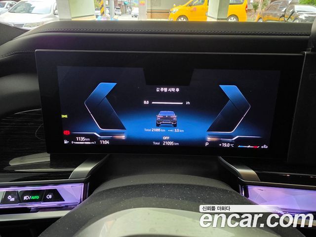 BMW 7-Series из Кореи Encar