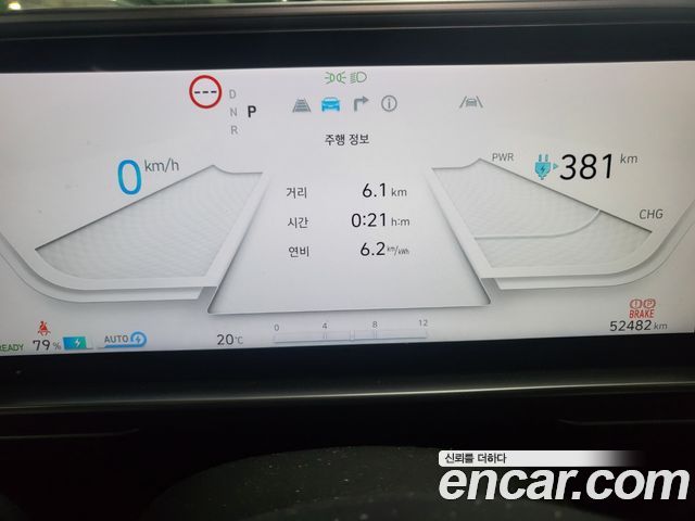 Hyundai Ioniq6 Long Range AWD Prestige — пробег 52 480 км — фото 5 из 5