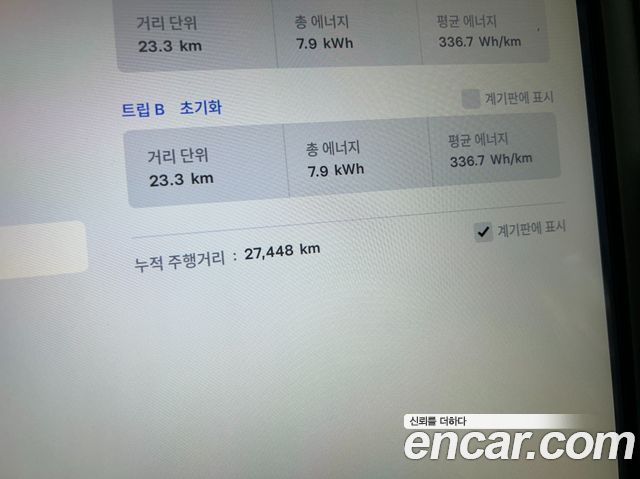 Tesla Model X Long Range — пробег 27 400 км — фото 4 из 5