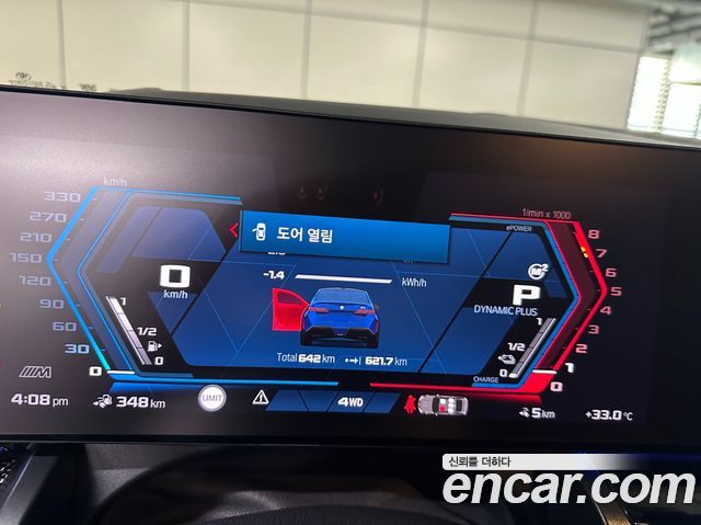 BMW M5 из Кореи Encar