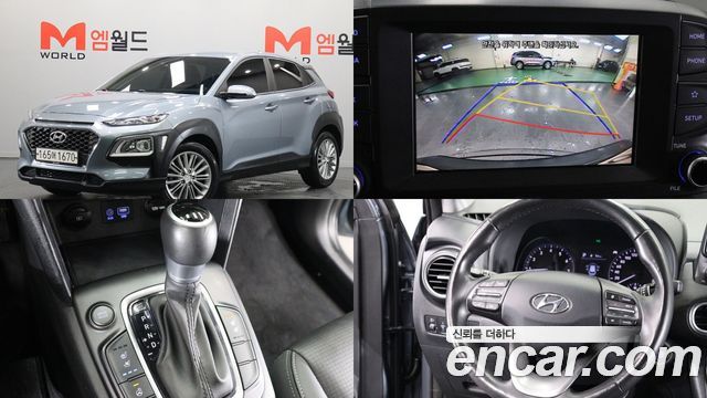 Hyundai Kona из Кореи Encar