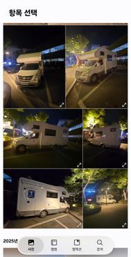 Hyundai Starex Camping Car — пробег 130 000 км — фото 2 из 5