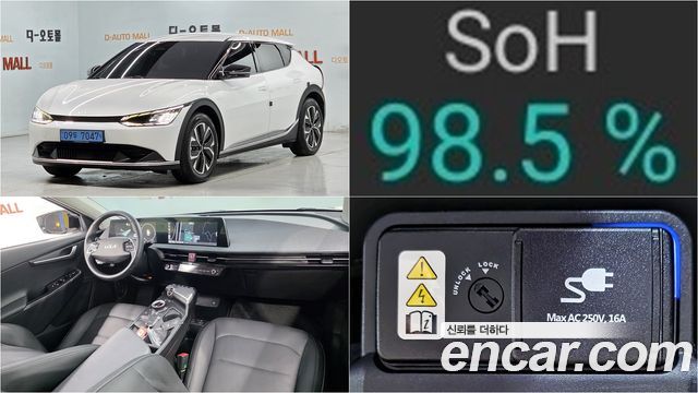 Kia EV6 из Кореи Encar