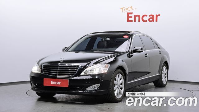 Mercedes-Benz S-Class из Кореи Encar