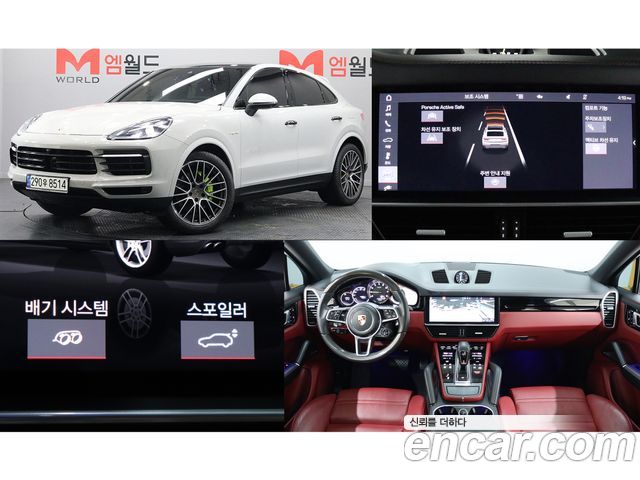Porsche Cayenne из Кореи Encar