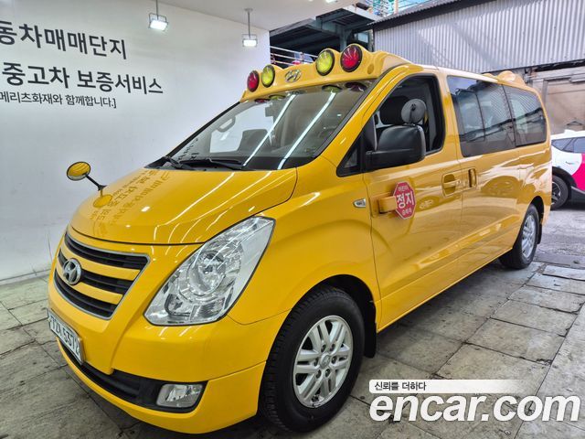 Hyundai Starex из Кореи Encar