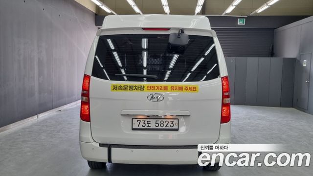 Hyundai Starex из Кореи Encar