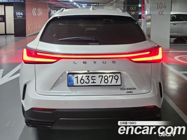 Lexus NX из Кореи Encar