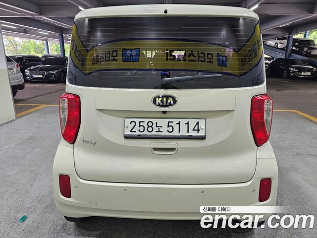 Kia RAY из Кореи Encar