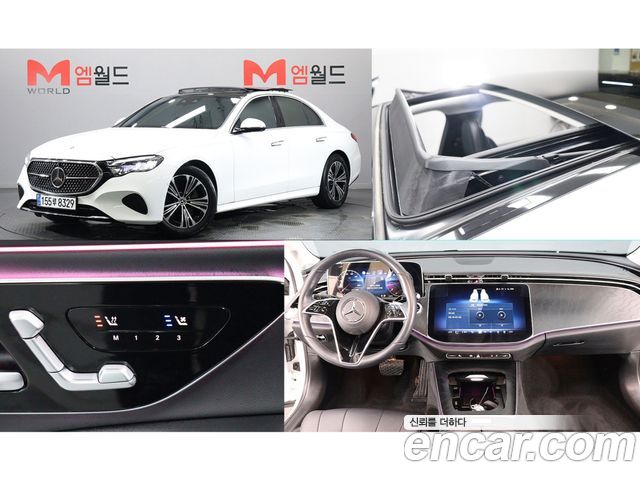 Mercedes-Benz E-Class из Кореи Encar