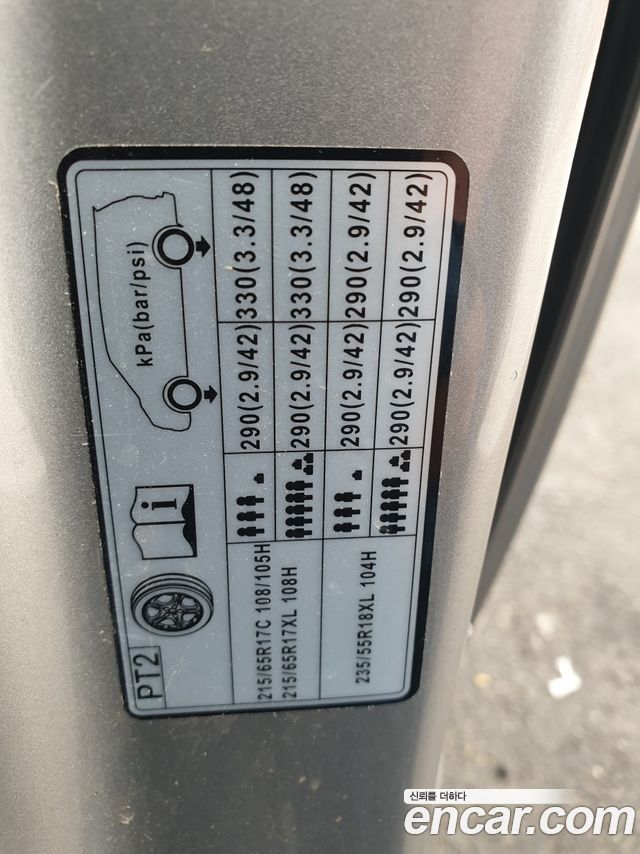 Hyundai Staria HEV 1.6 Tourer 9-Seater Modern — пробег 80 000 км — фото 5 из 5