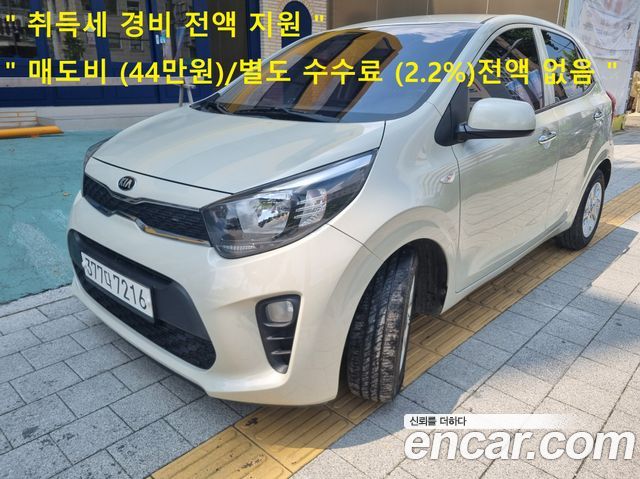 Kia morning из Кореи Encar