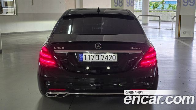 Mercedes-Benz S-Class из Кореи Encar