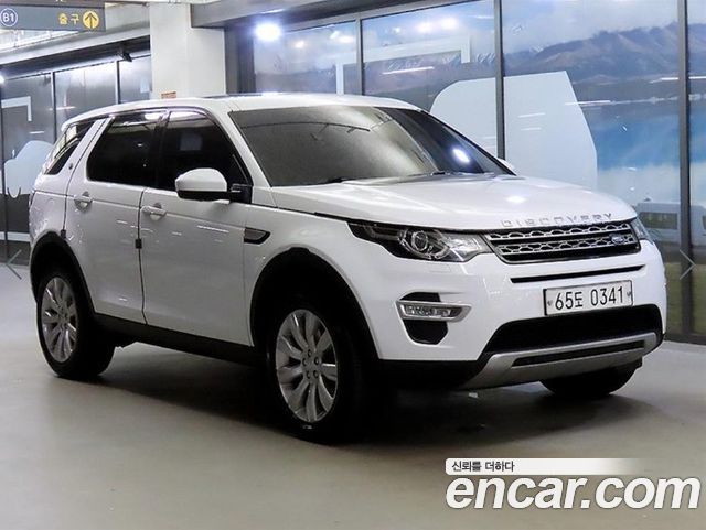 Land Rover Discovery Sport из Кореи Encar