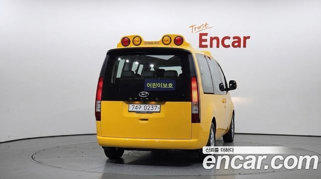 Hyundai Staria из Кореи Encar