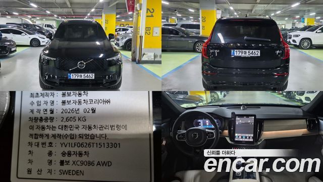 Volvo XC90 B6 Ultra Dark — пробег 7 462 км — фото 1 из 5